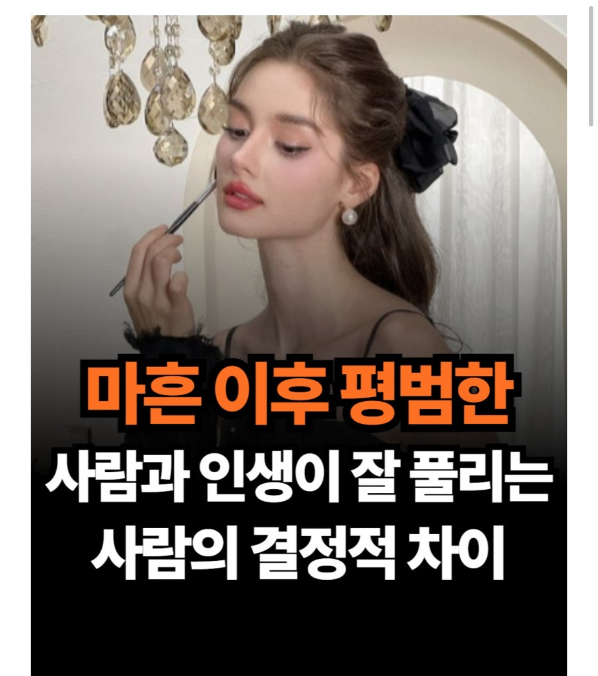 카지노 게임