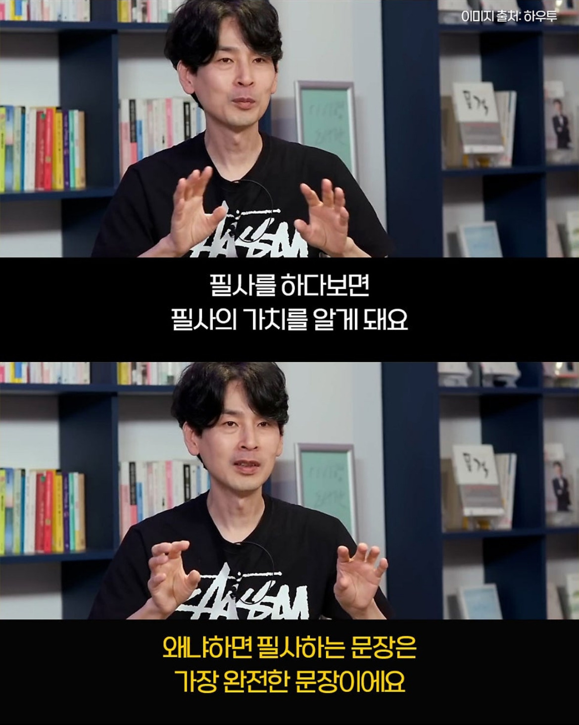 카지노 게임