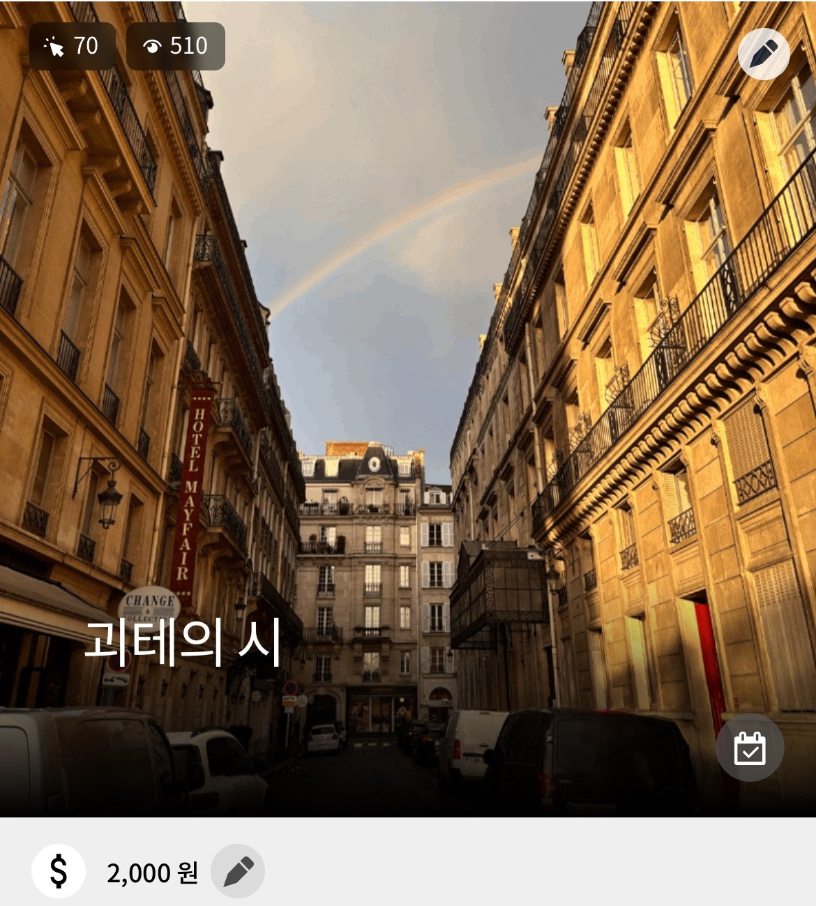 카지노 게임 추천