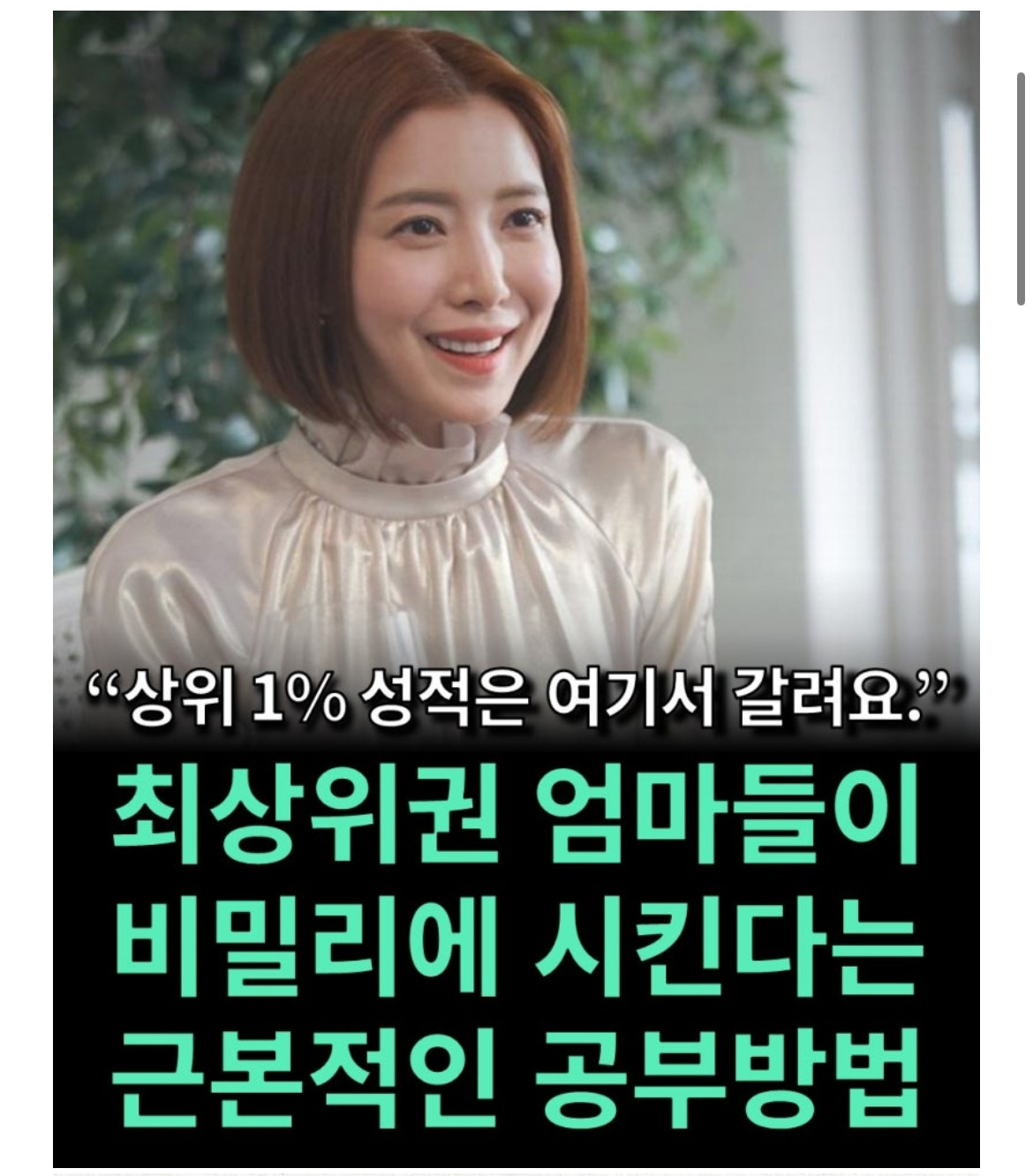 온라인 카지노 게임