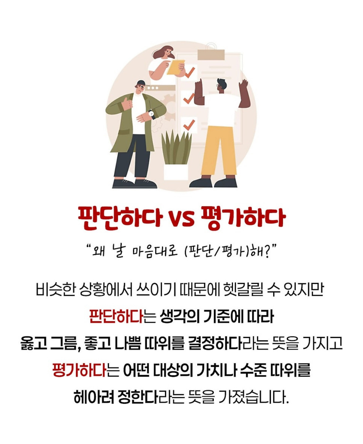 카지노 게임