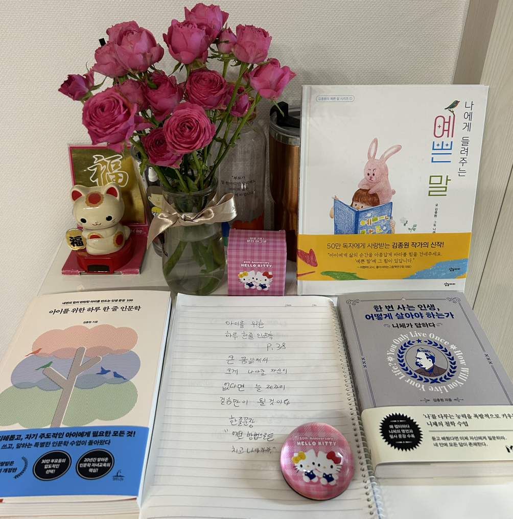 카지노 게임