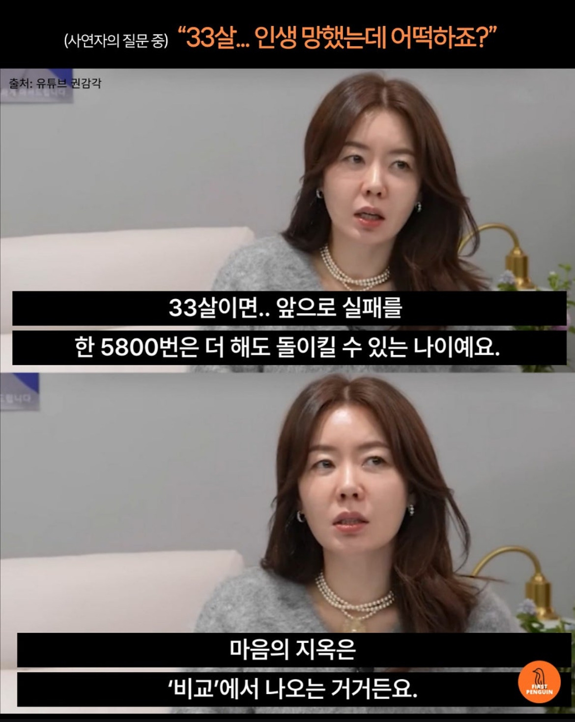 카지노 게임
