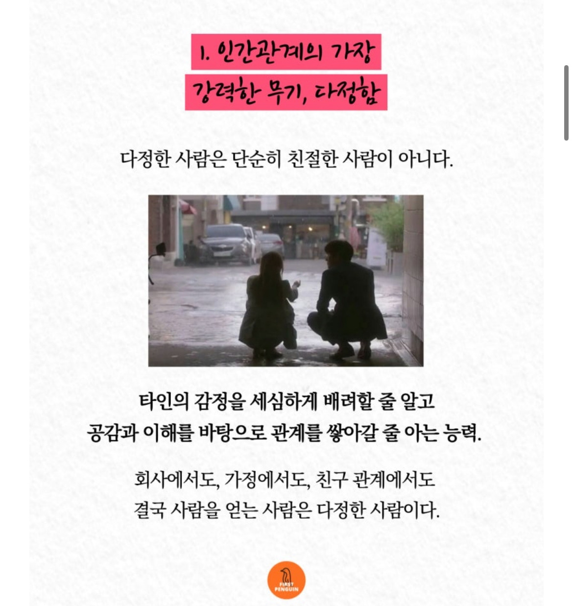 카지노 게임 추천