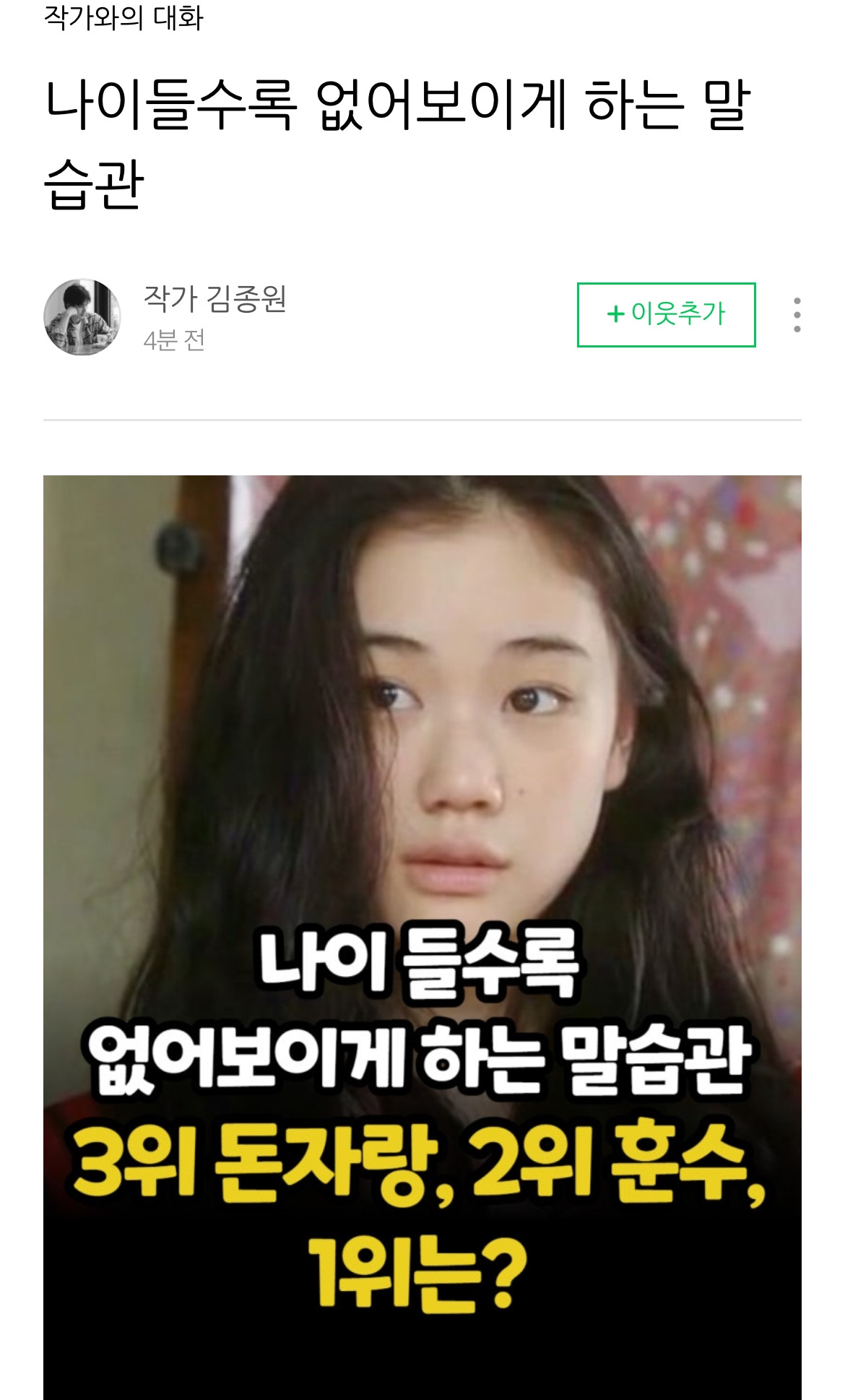 온라인 카지노 게임