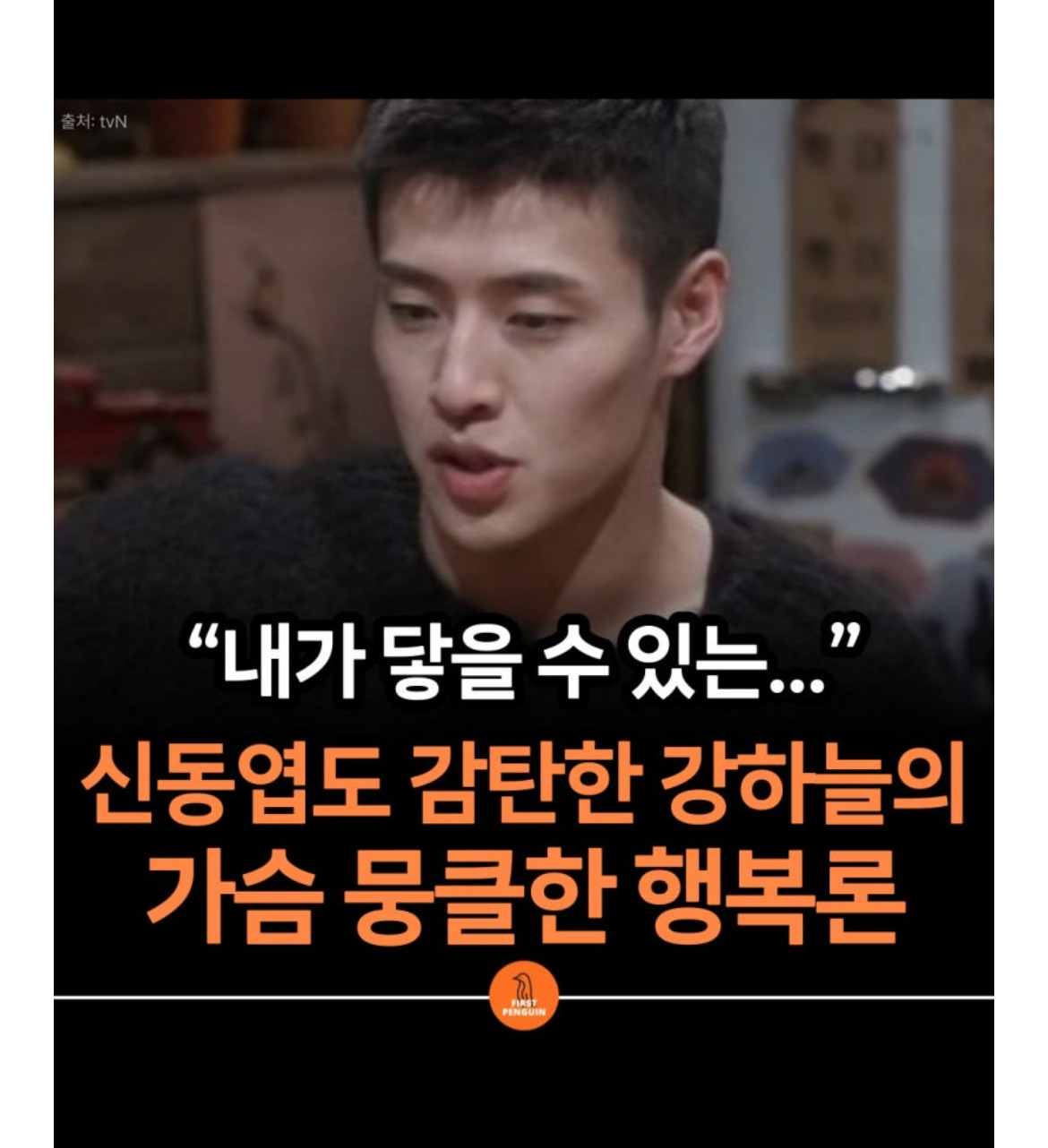 카지노 게임 추천