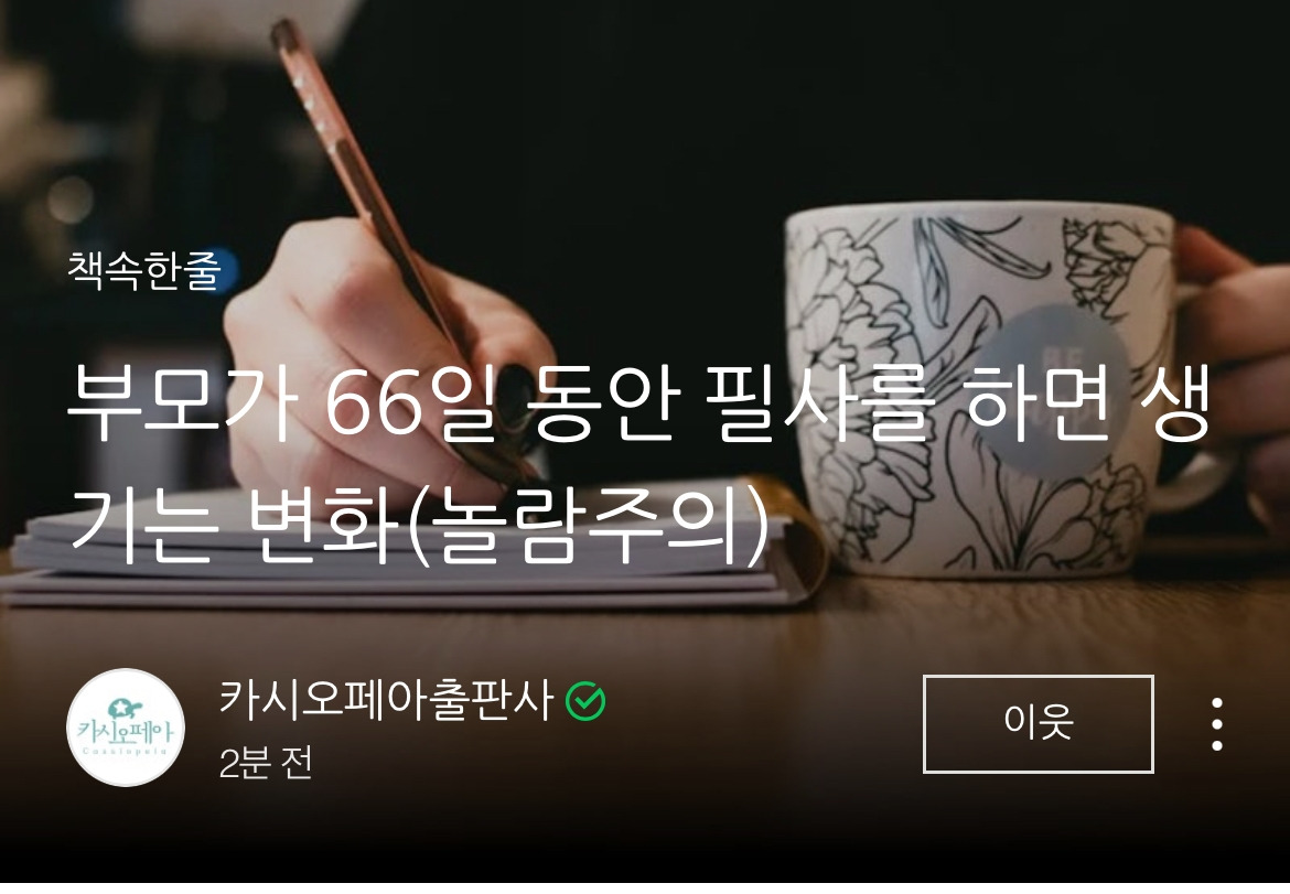 카지노 게임 추천
