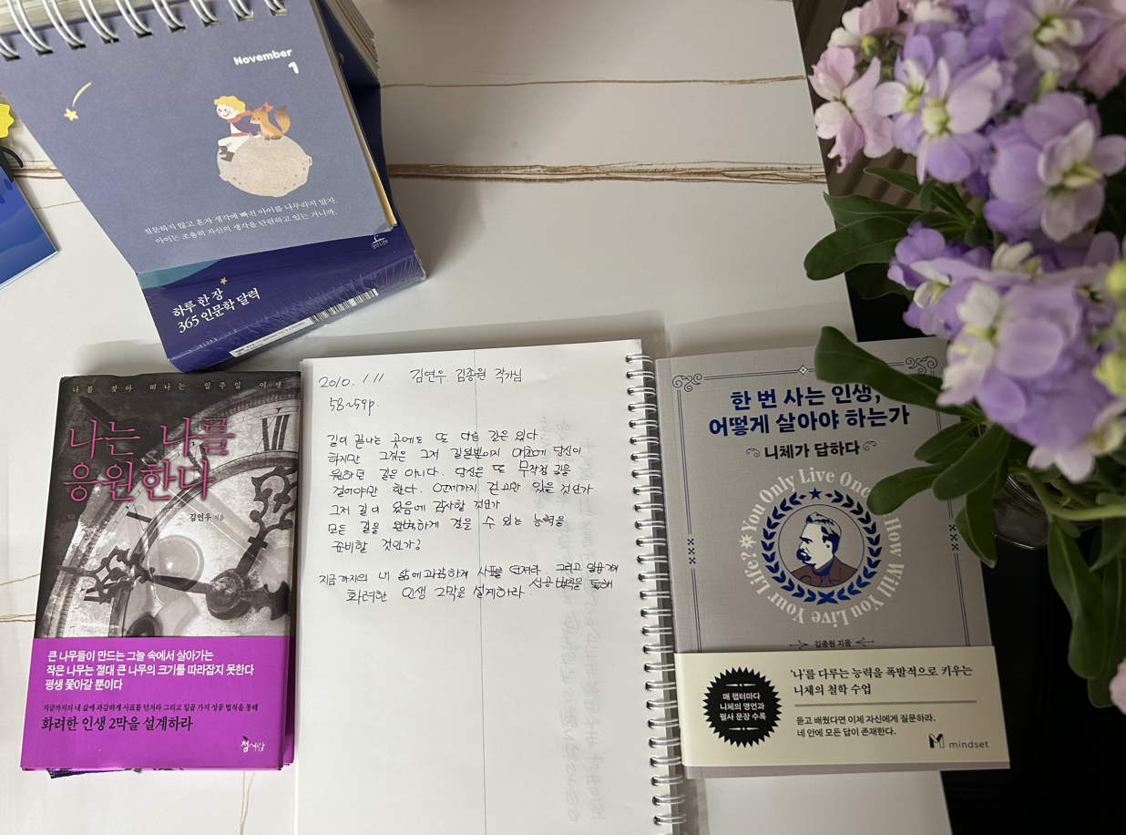 온라인 카지노 게임