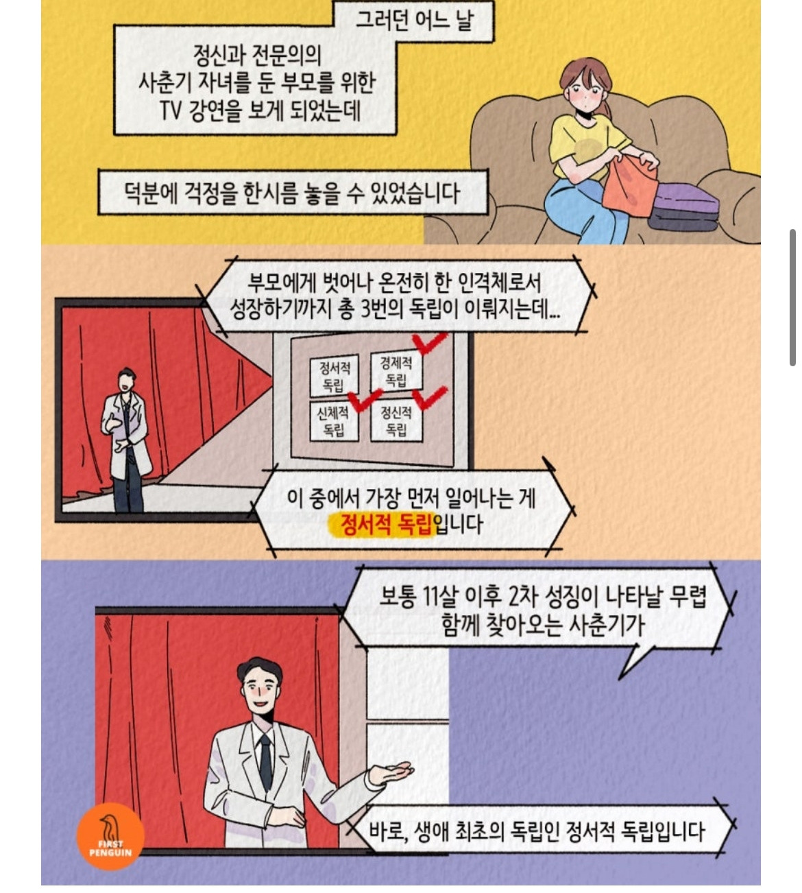 카지노 쿠폰