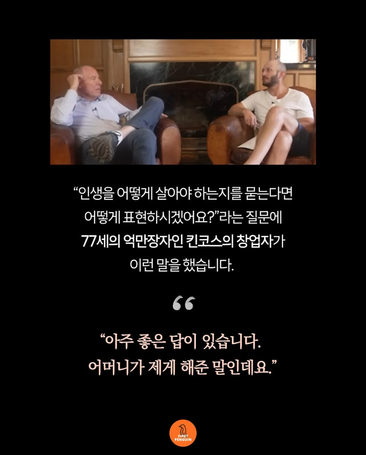 카지노 게임 추천