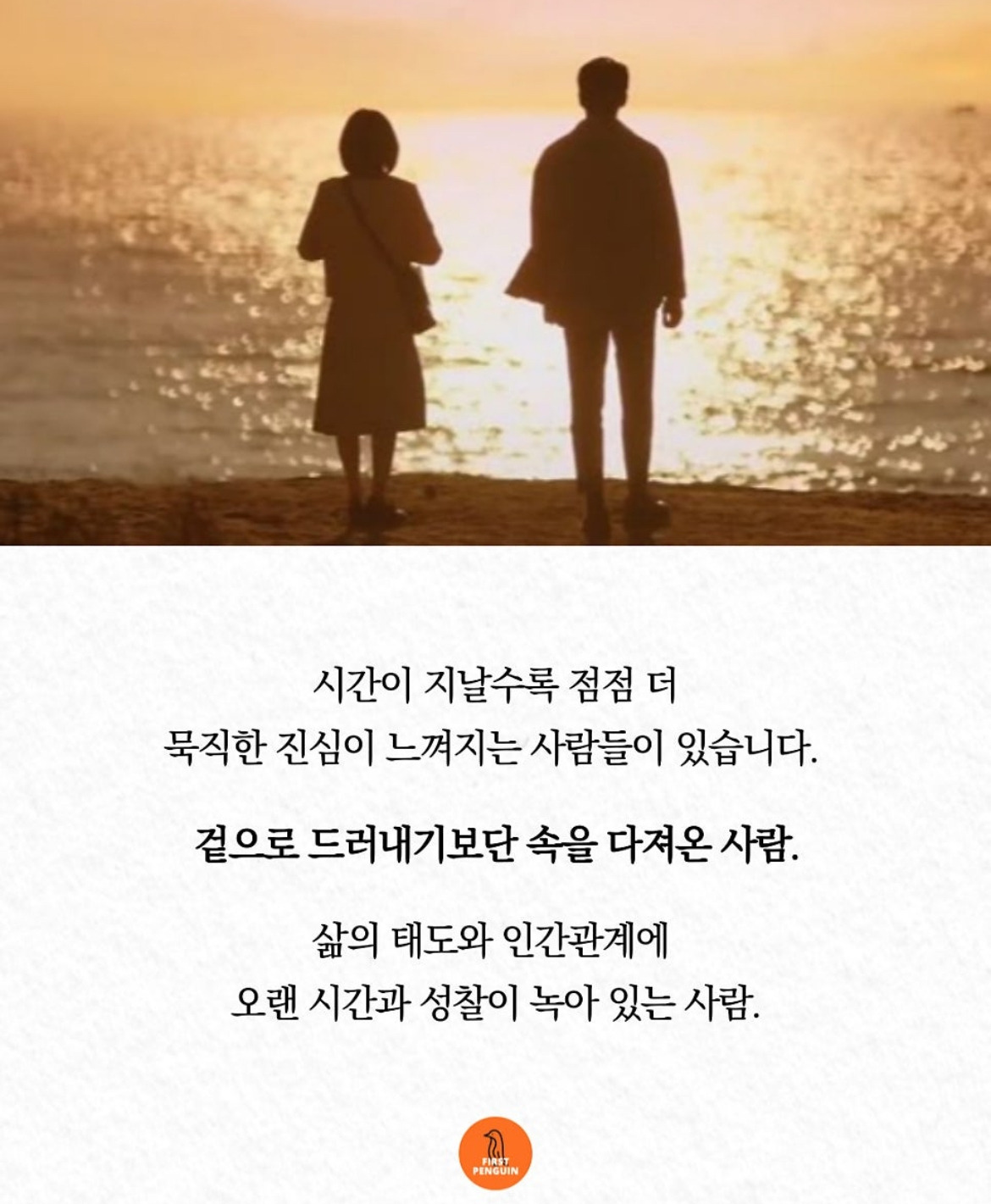 온라인 카지노 게임