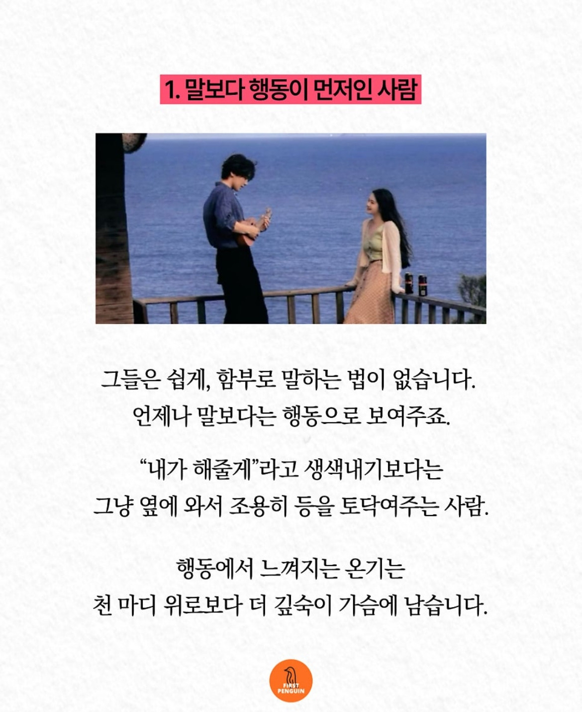 온라인 카지노 게임