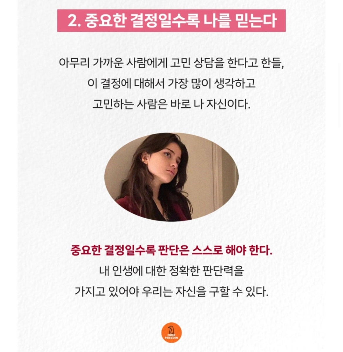 카지노 게임