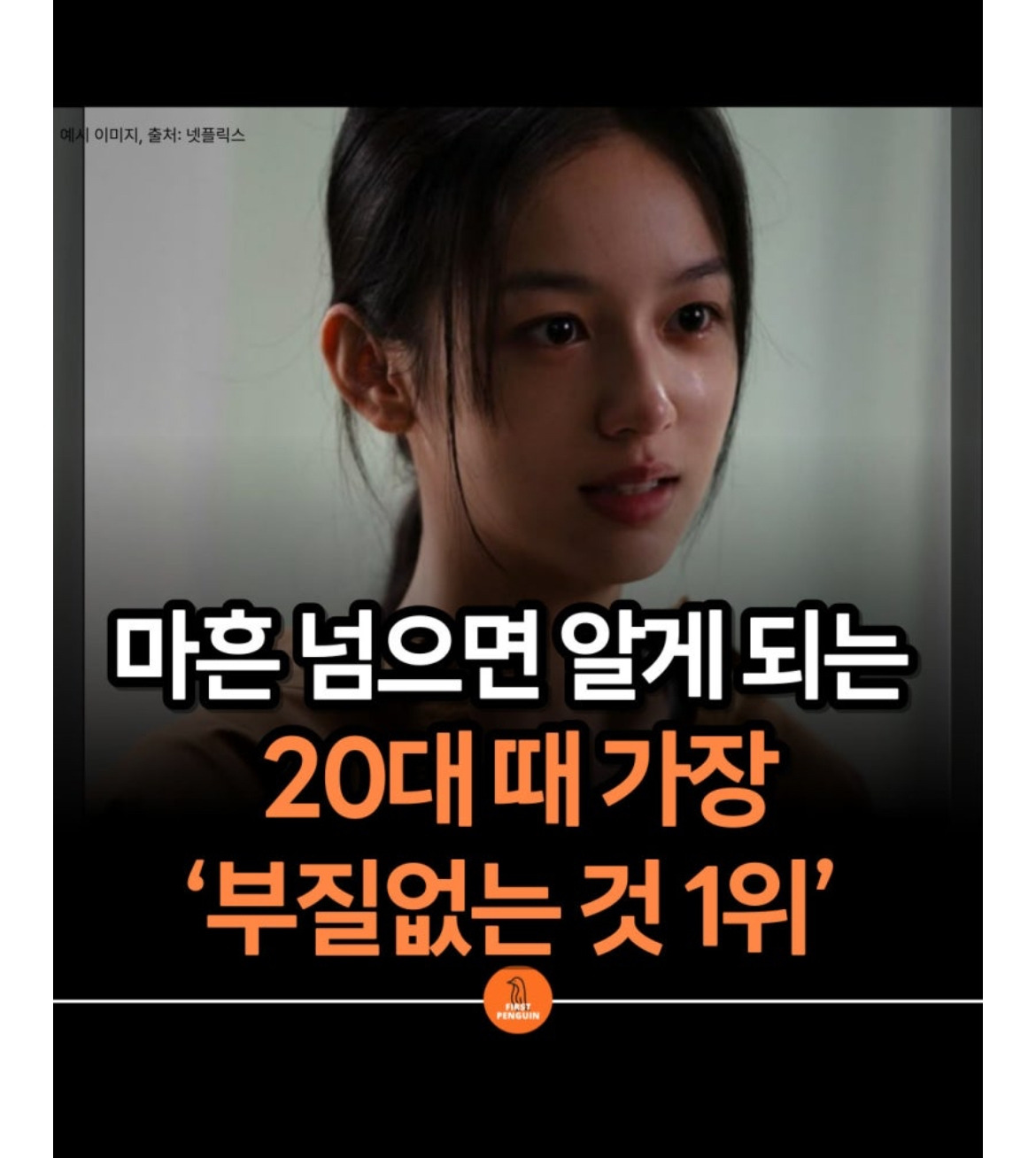 카지노 게임 사이트