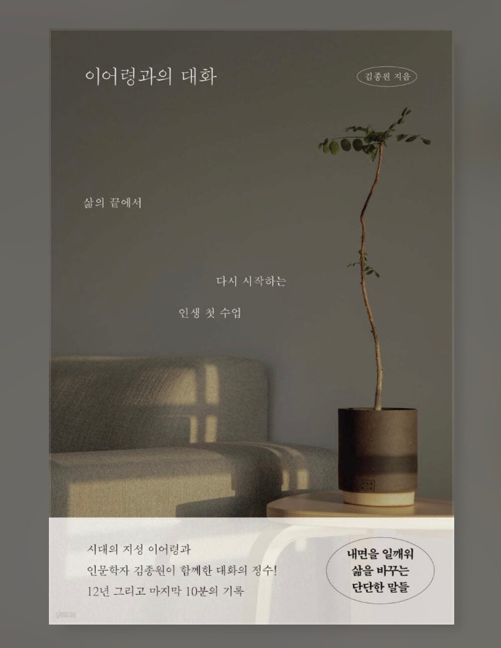 카지노 가입 쿠폰