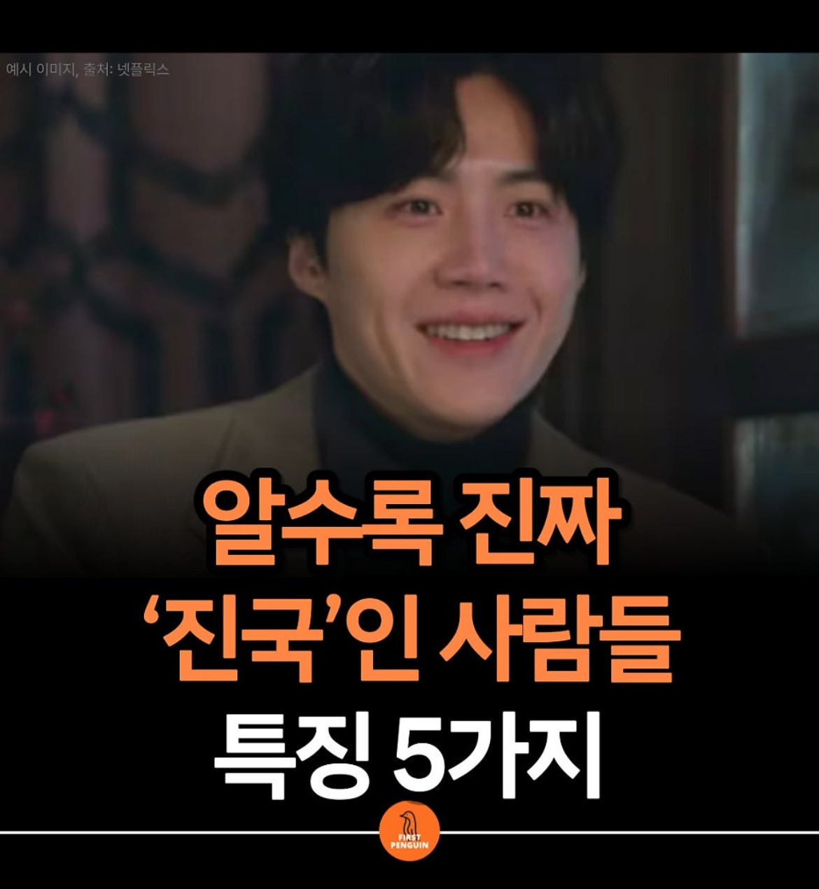 온라인 카지노 게임