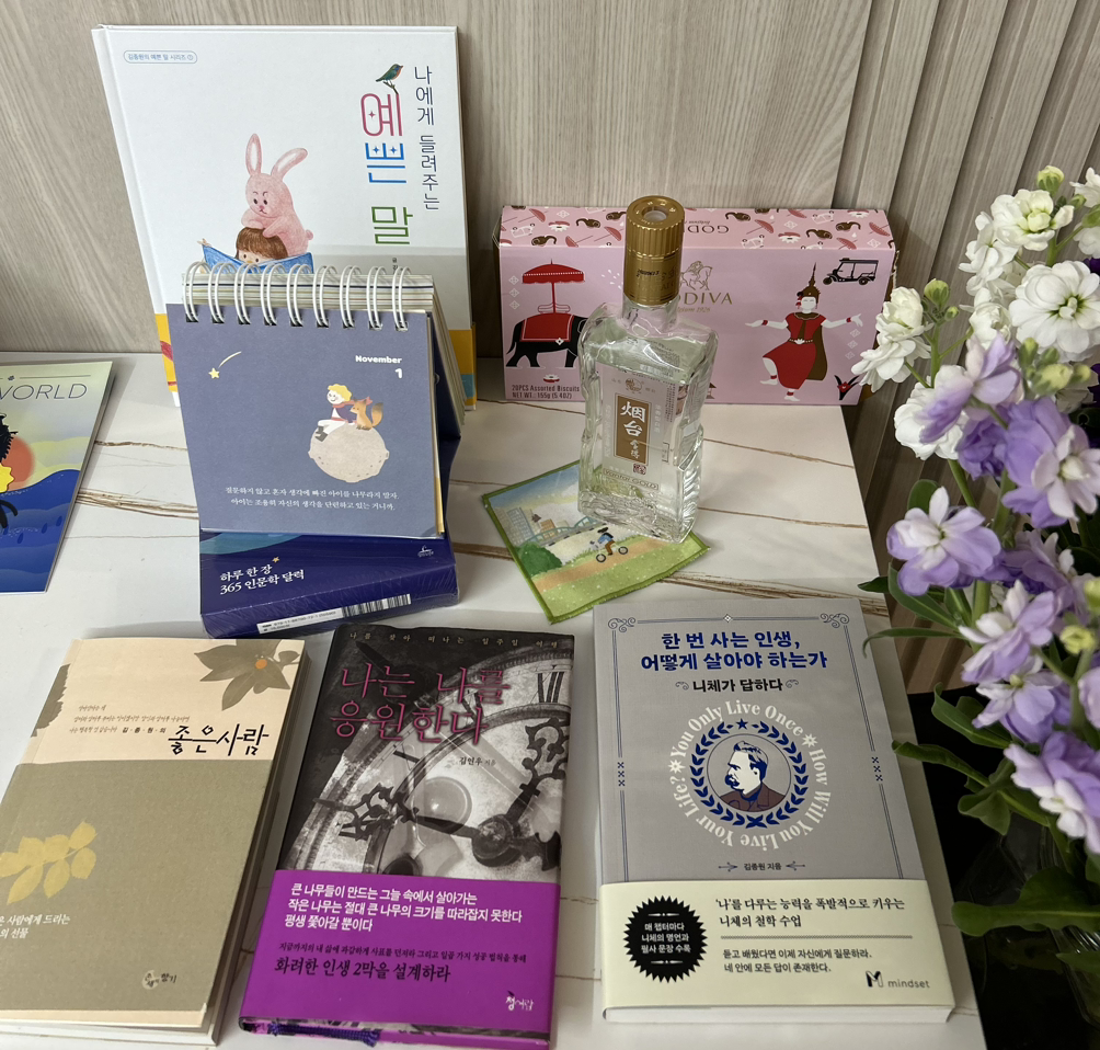 온라인 카지노 게임