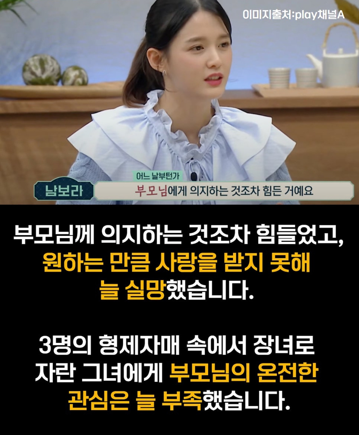 카지노 게임
