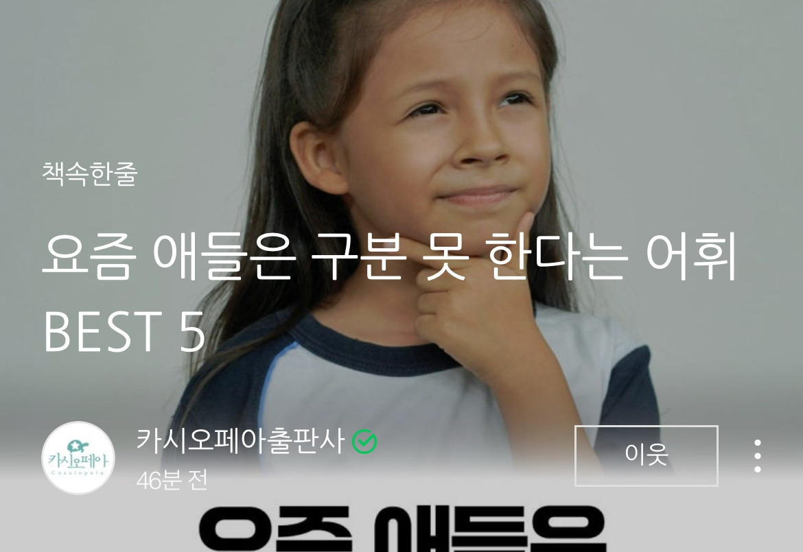 카지노 게임