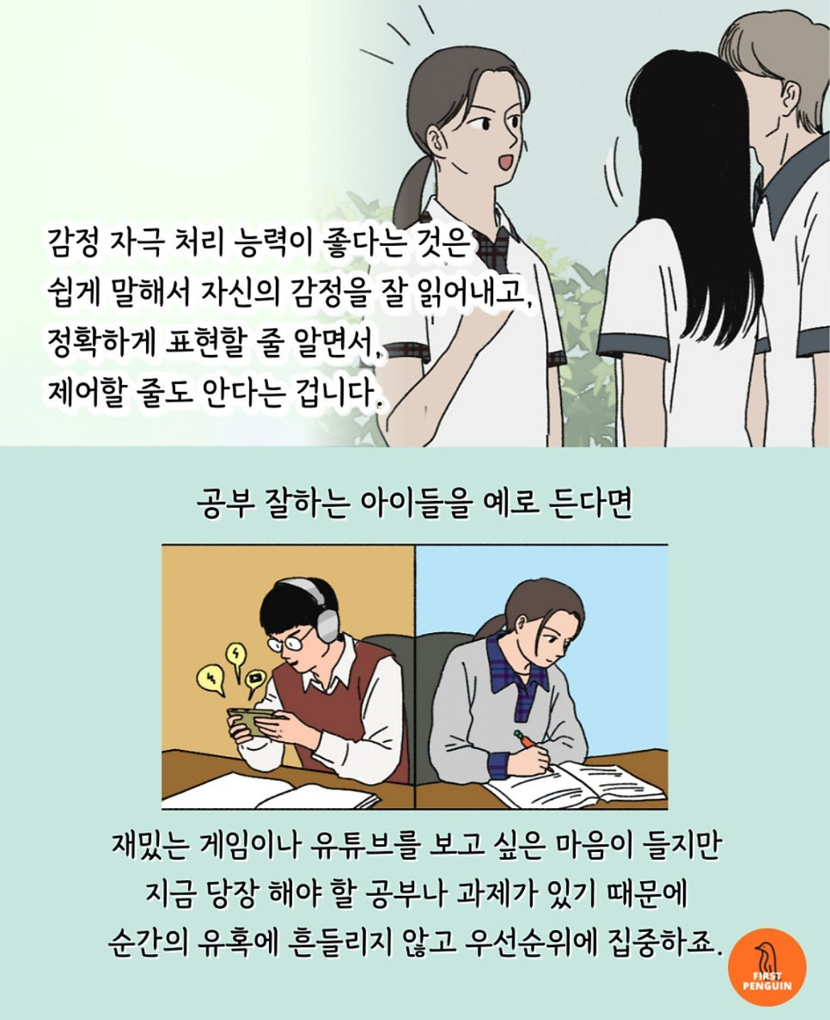카지노 게임 추천