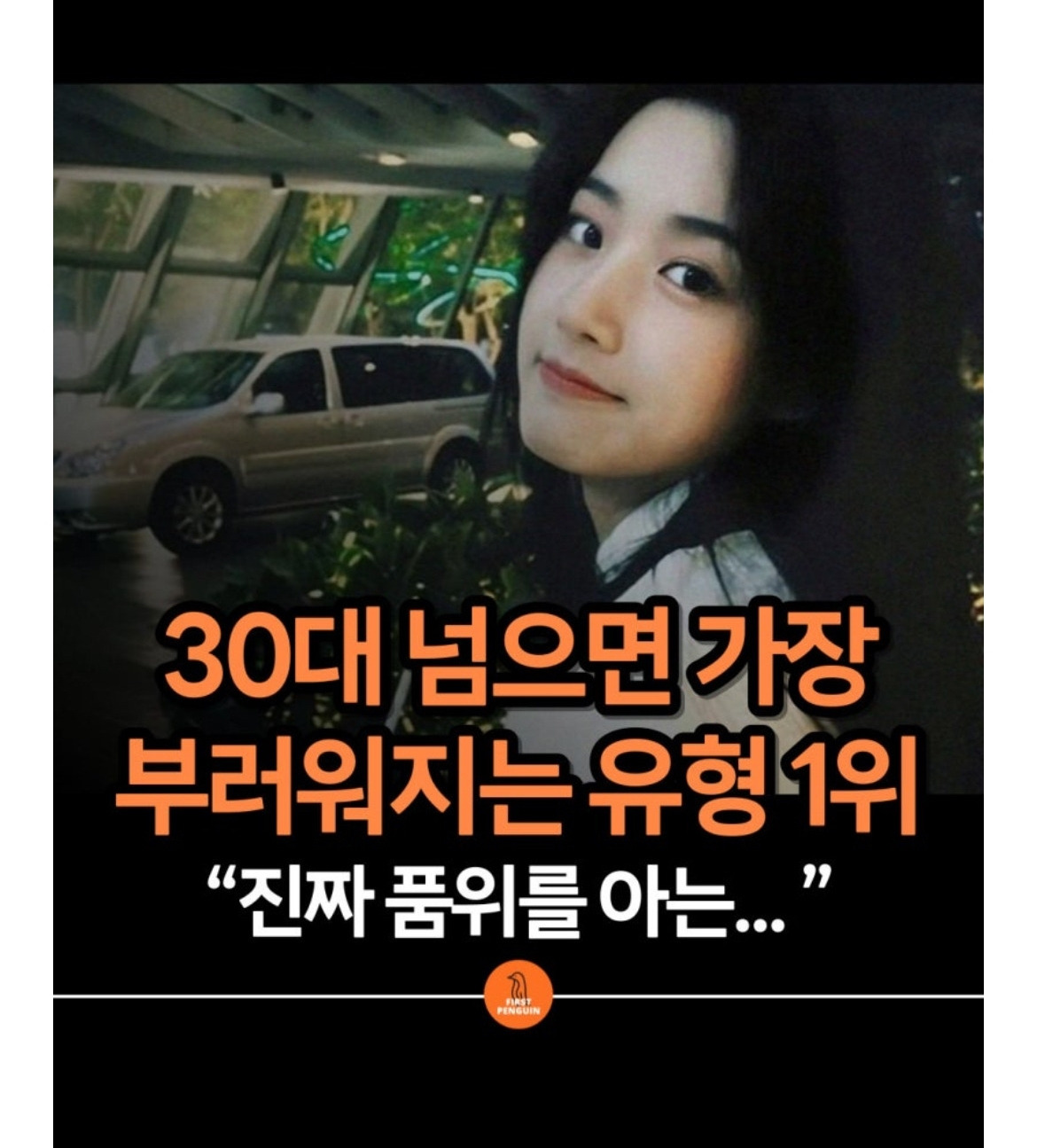 카지노 게임