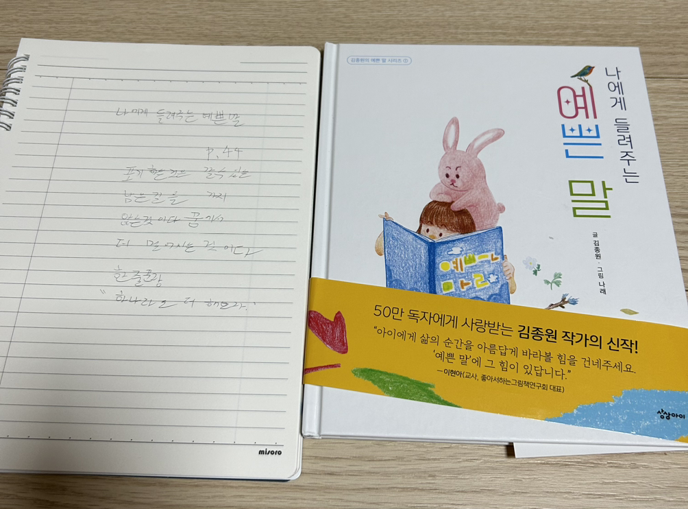 카지노 게임 사이트
