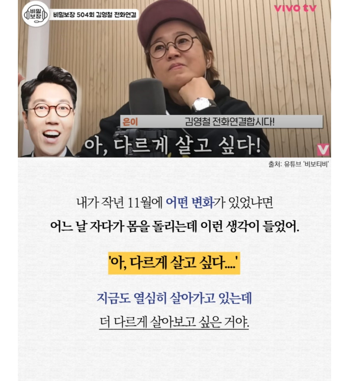 카지노 게임