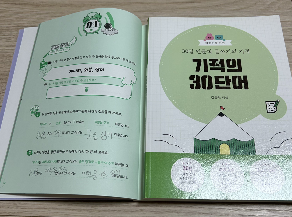 카지노 게임 사이트
