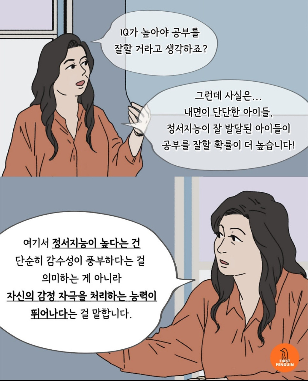 카지노 게임 추천