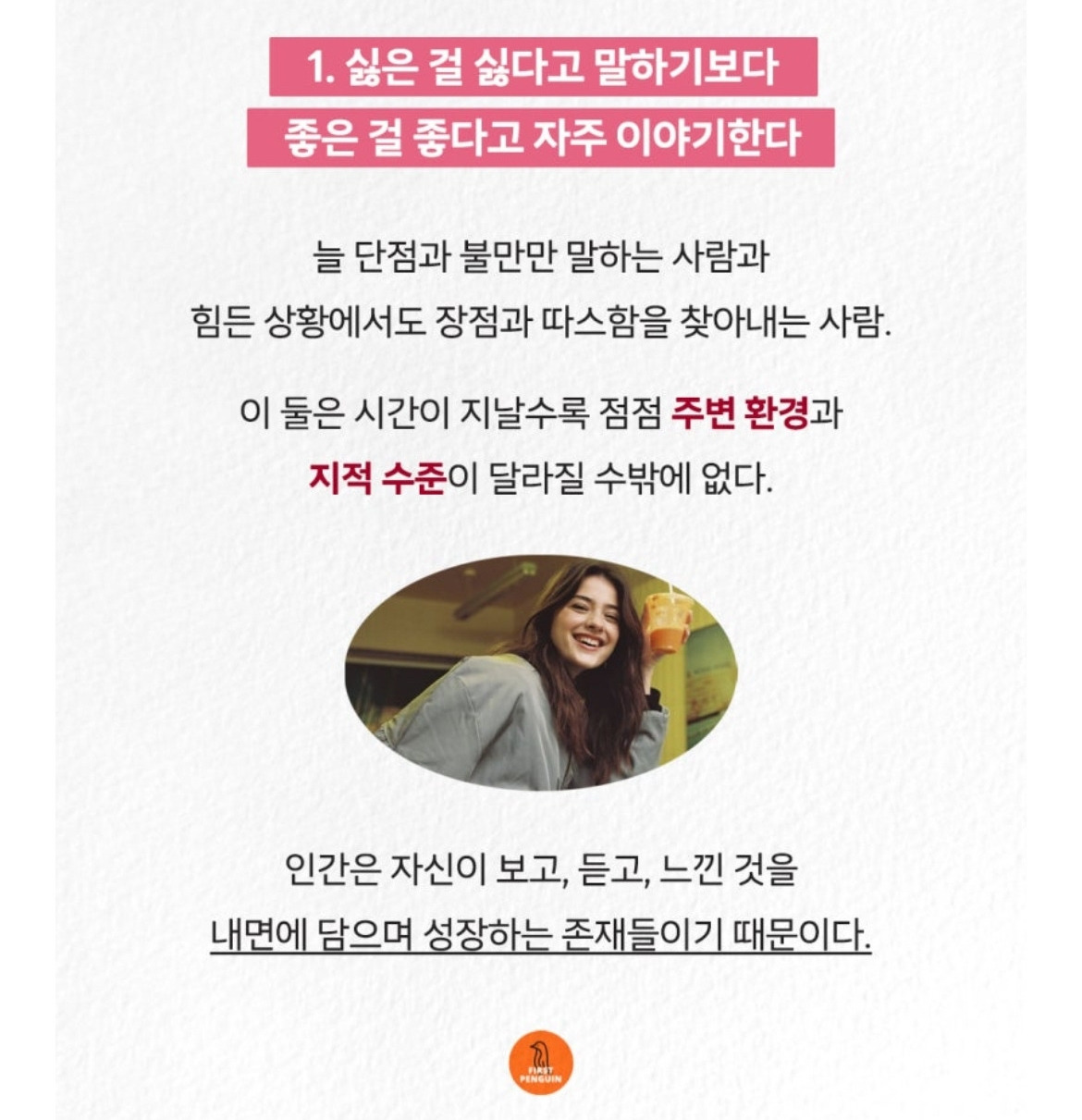 카지노 게임