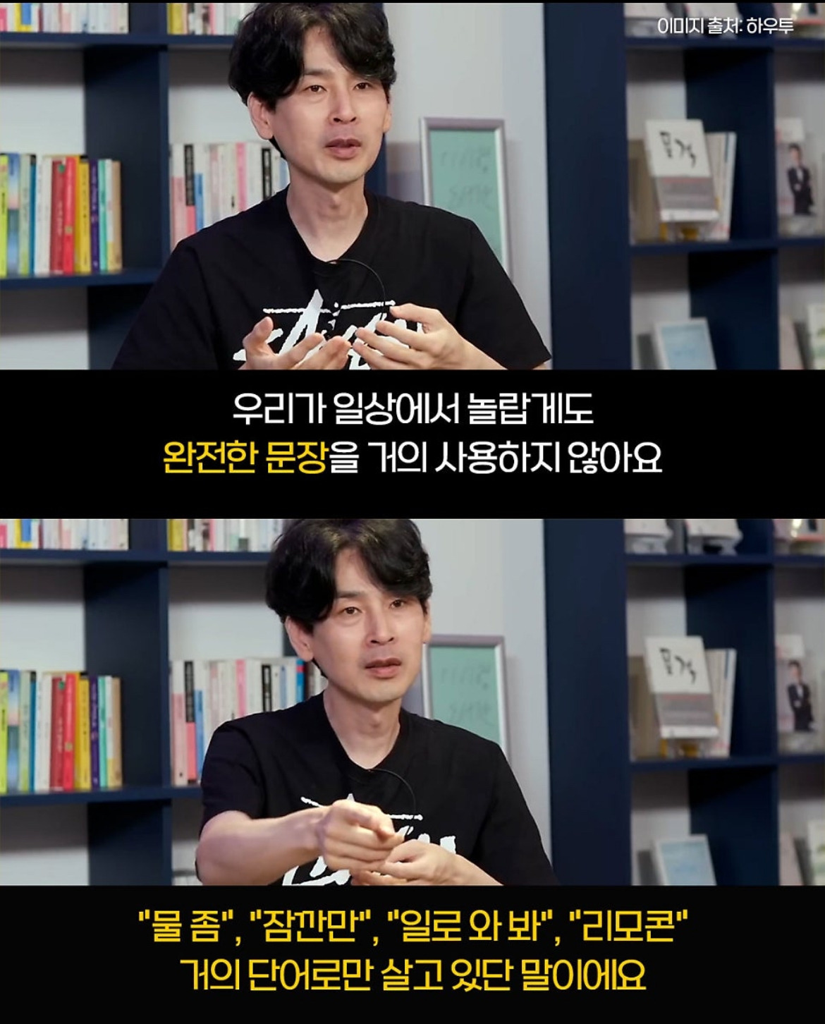 카지노 게임