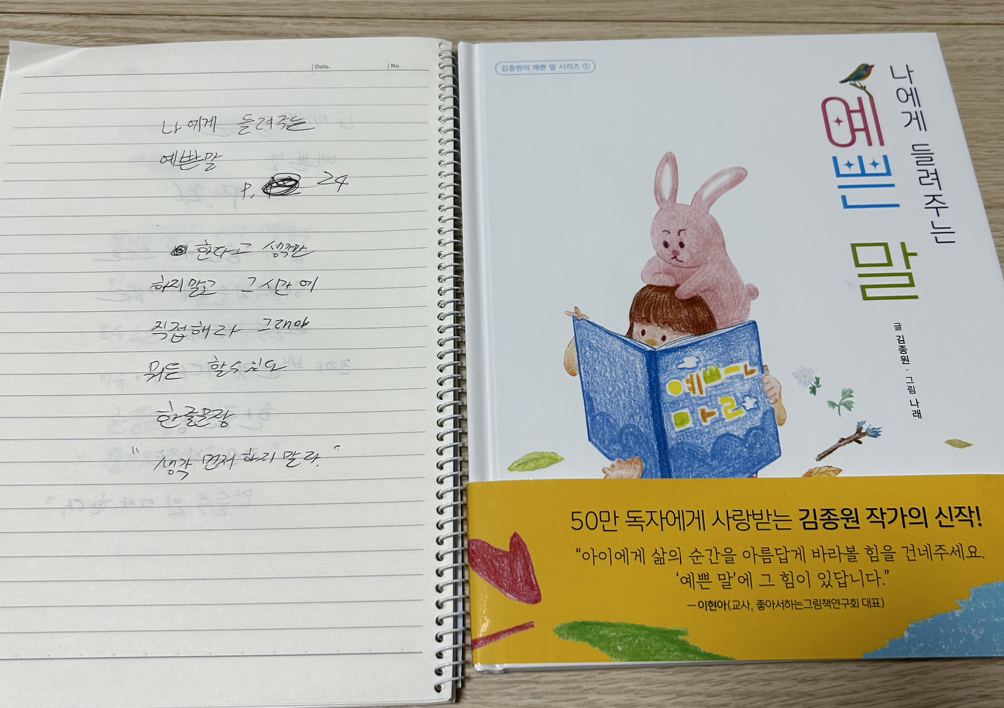 온라인 카지노 게임