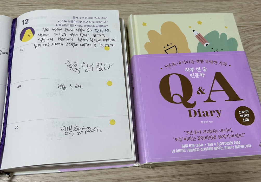 온라인 카지노 게임