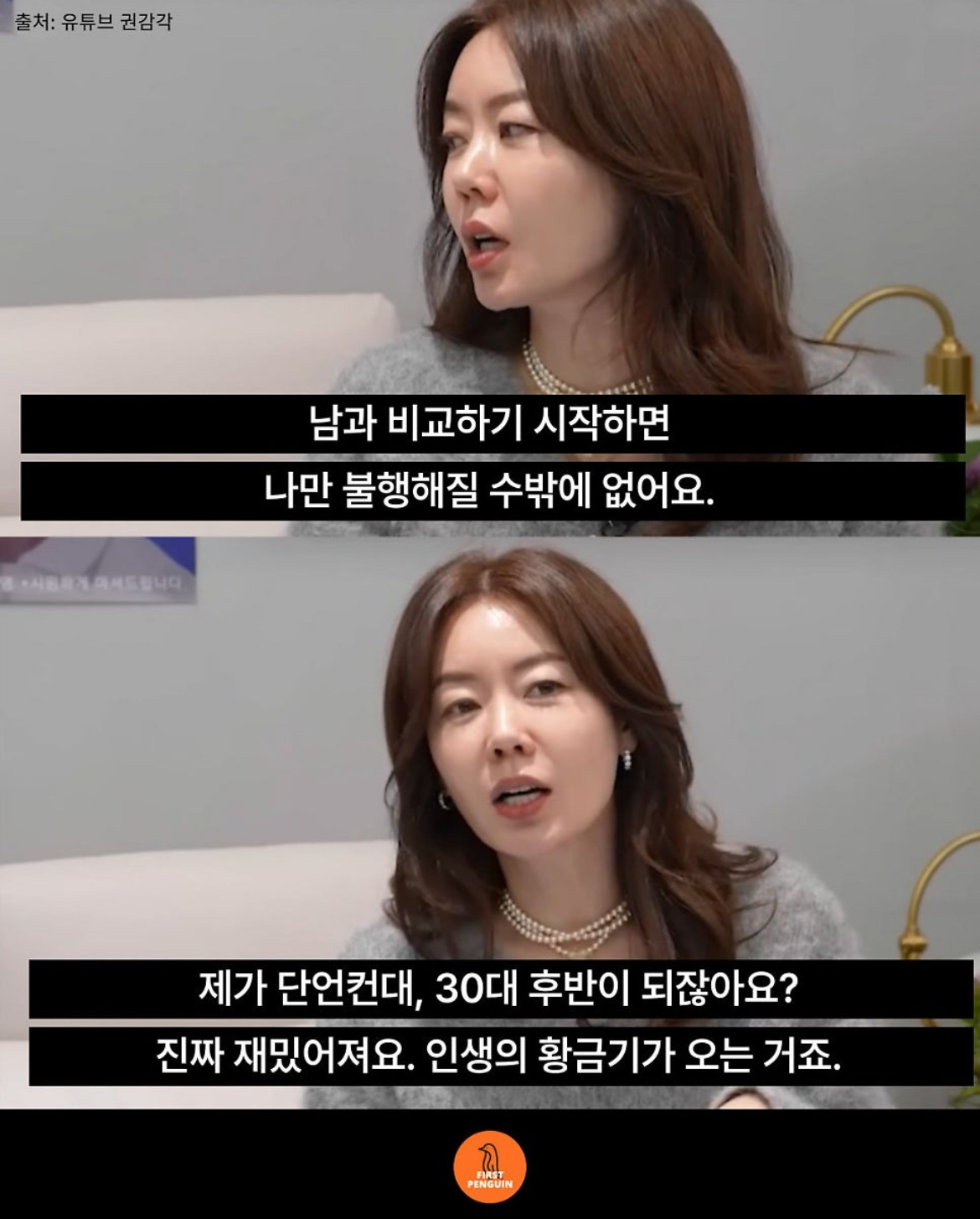 카지노 게임