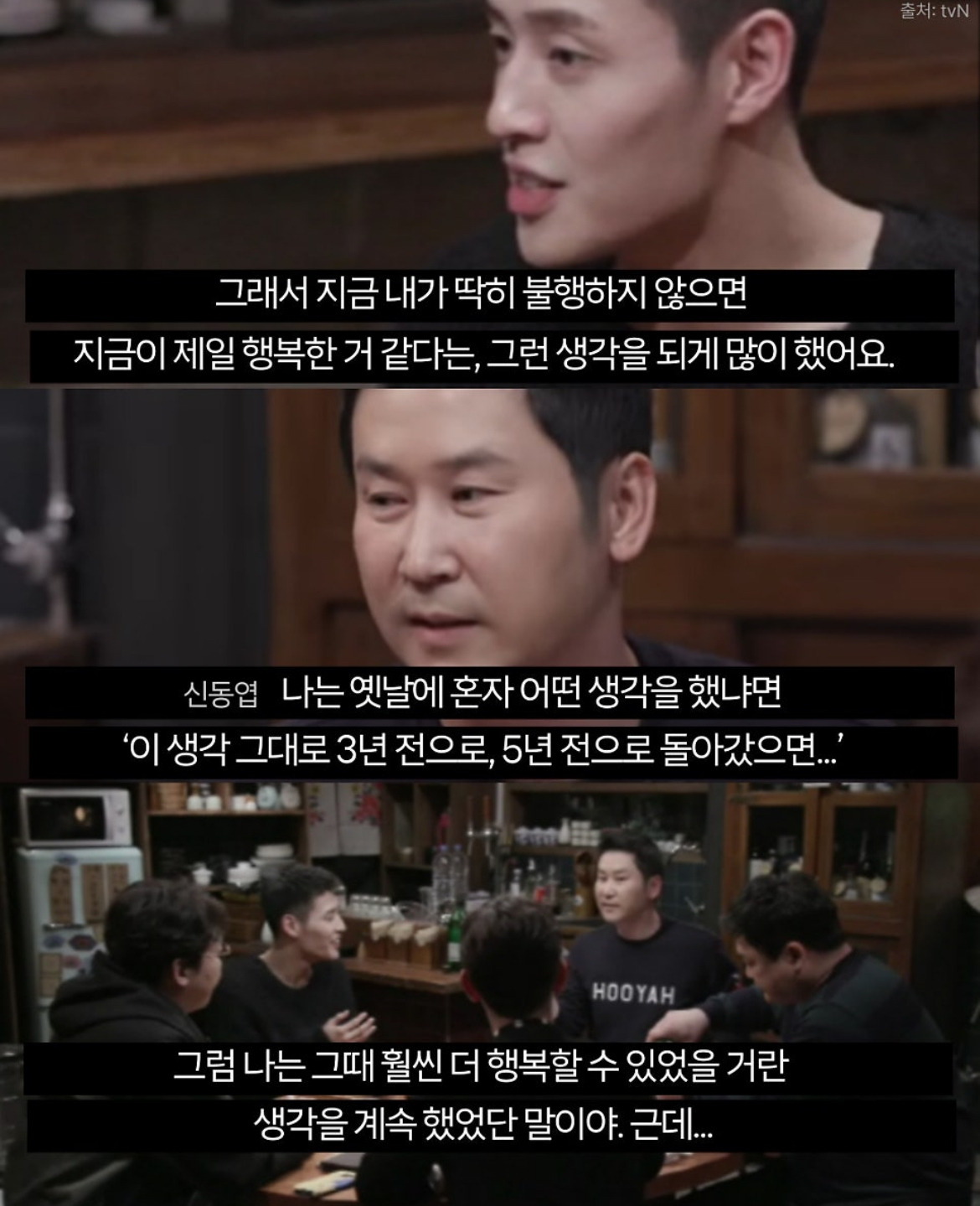 카지노 게임 추천