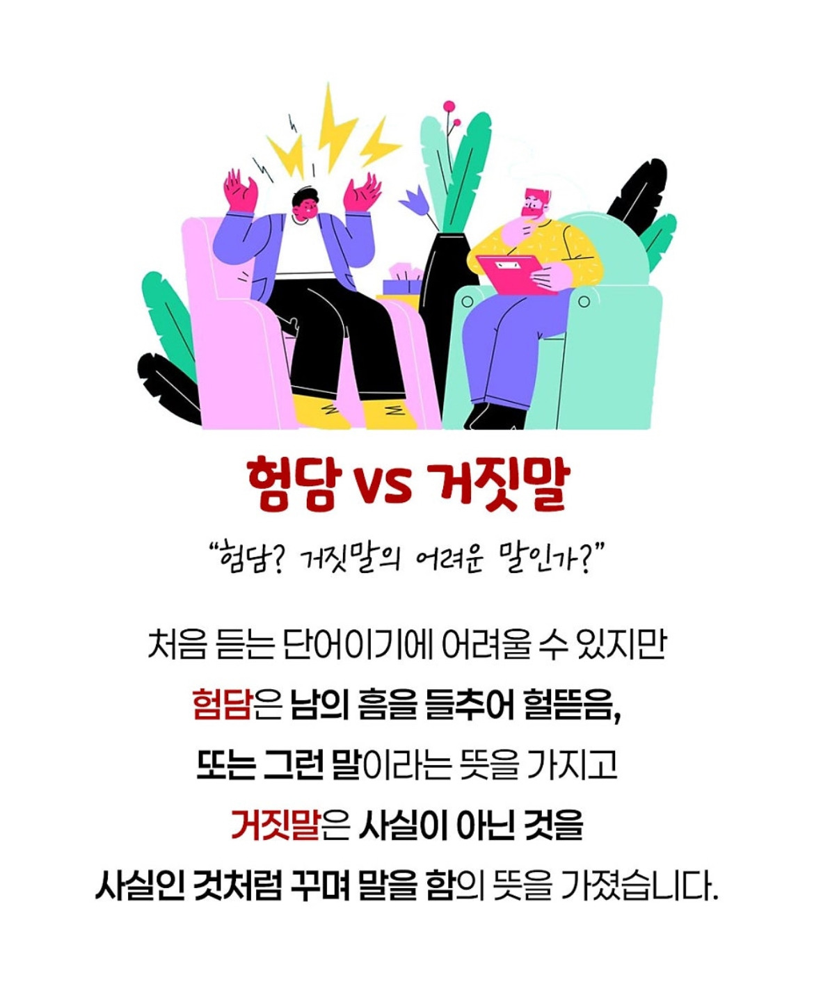 카지노 게임
