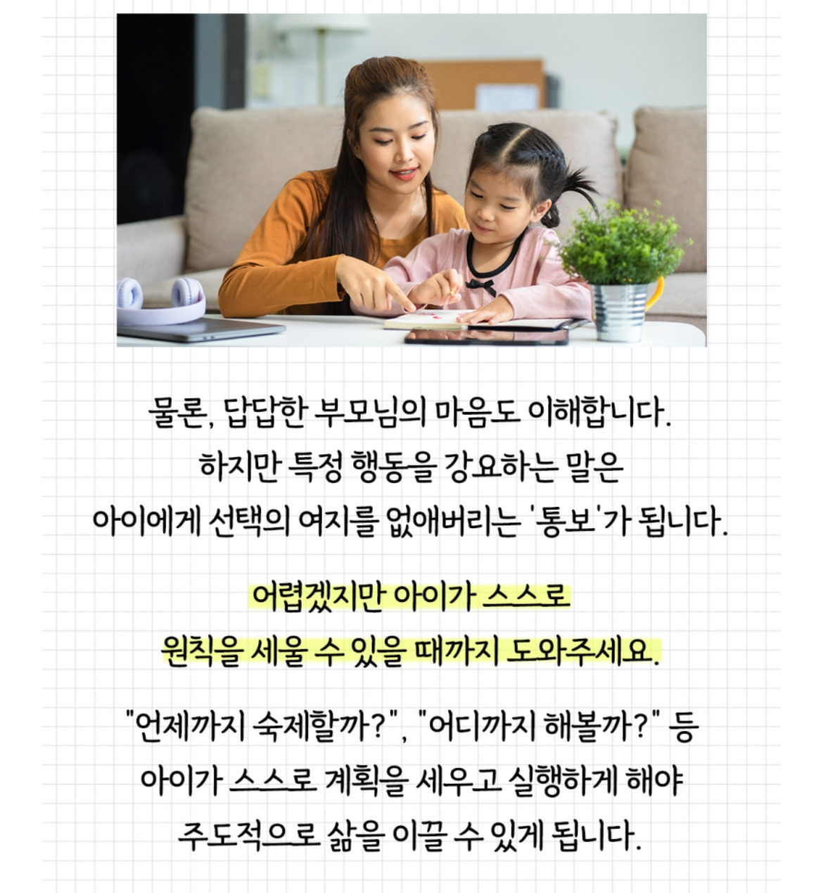 카지노 게임 사이트