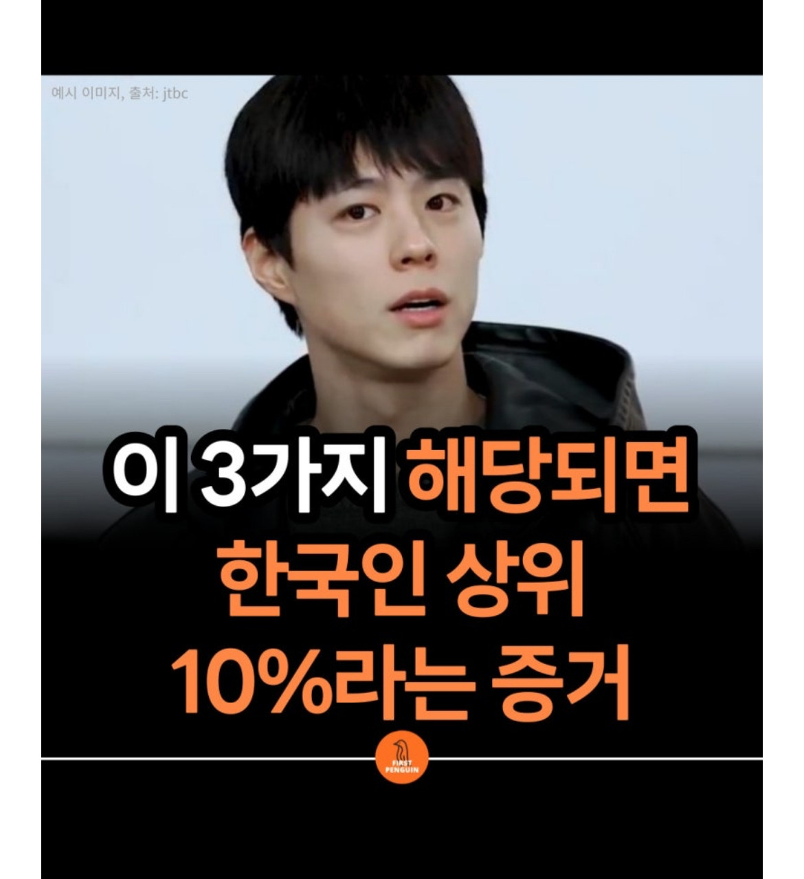 카지노 게임 추천