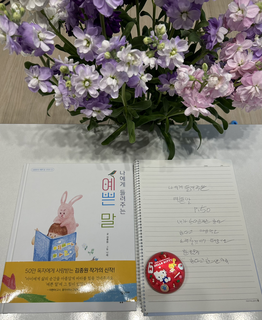 온라인 카지노 게임