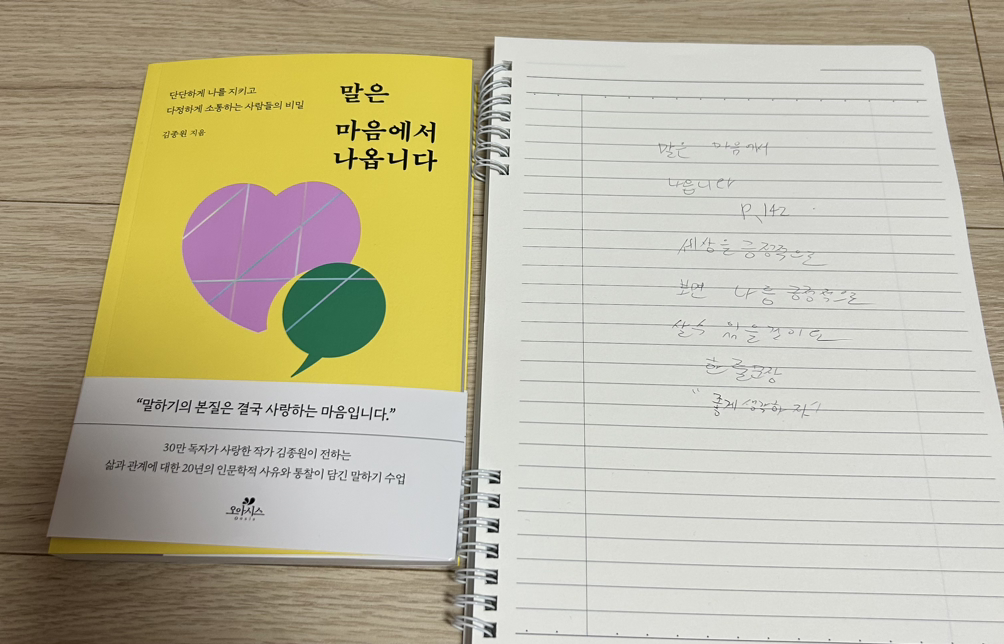 온라인 카지노 게임