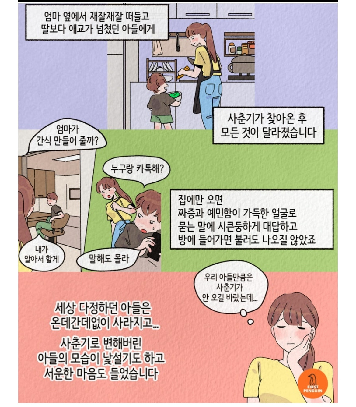 카지노 쿠폰