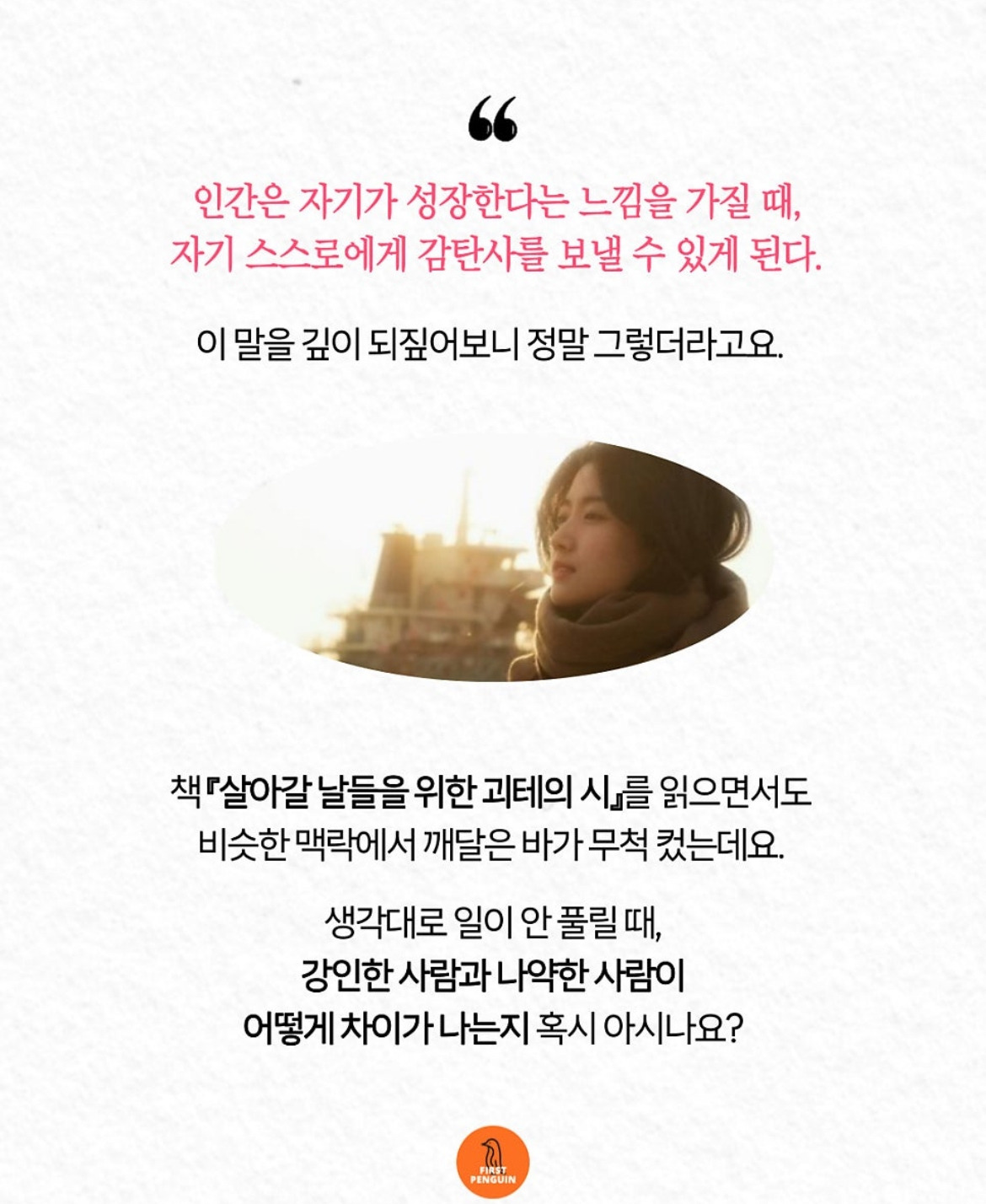 카지노 게임 추천