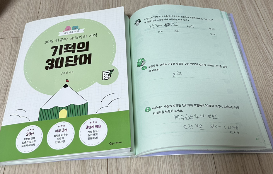 온라인 카지노 게임