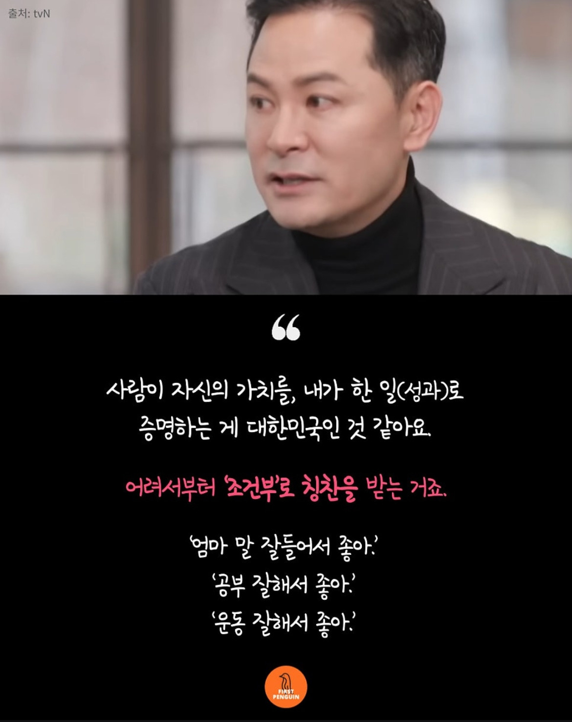 카지노 게임 추천