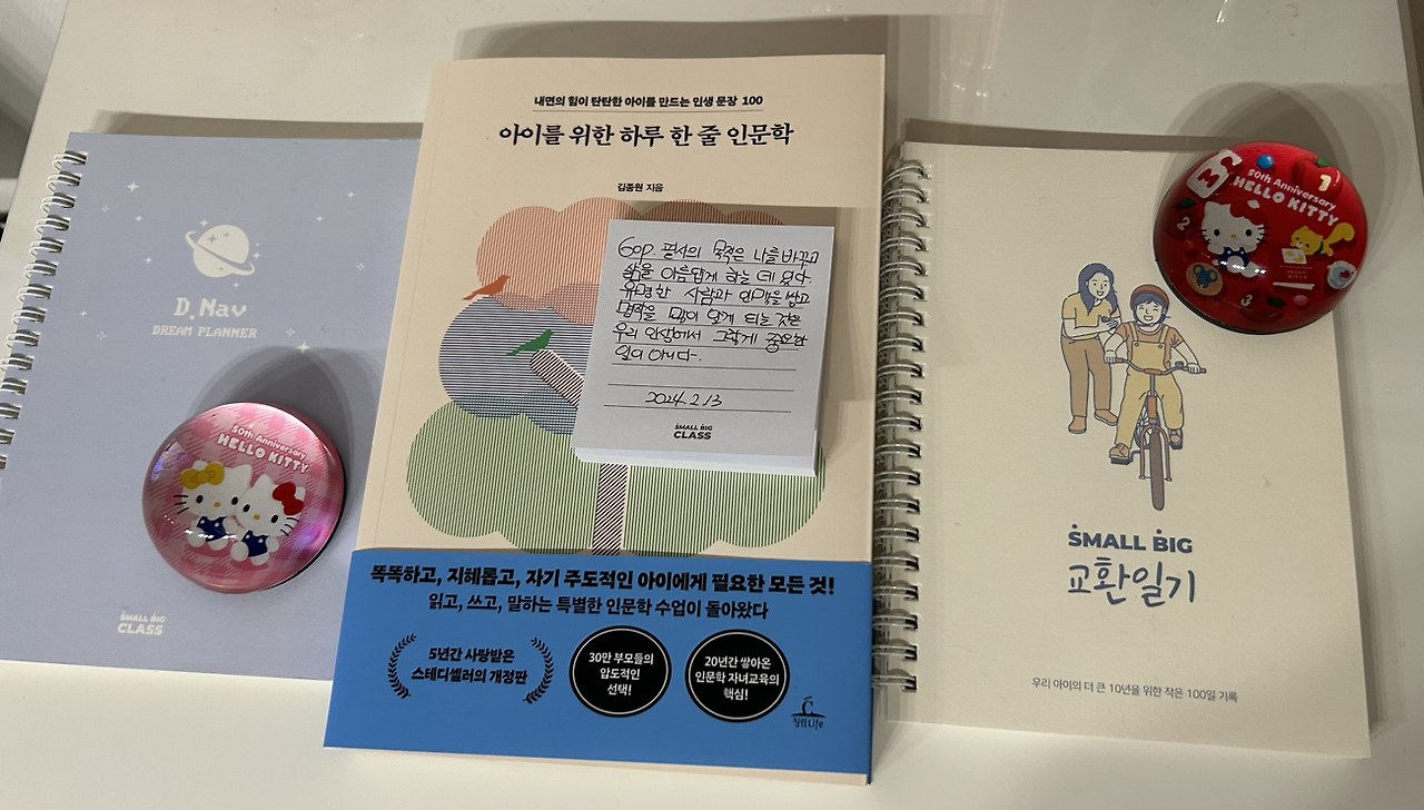 카지노 게임