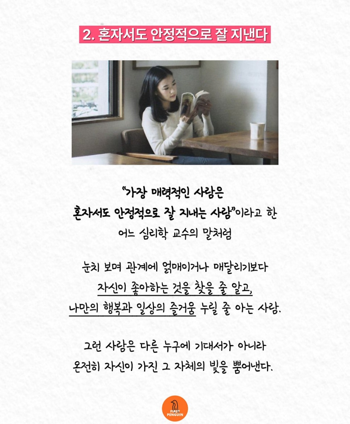 카지노 게임