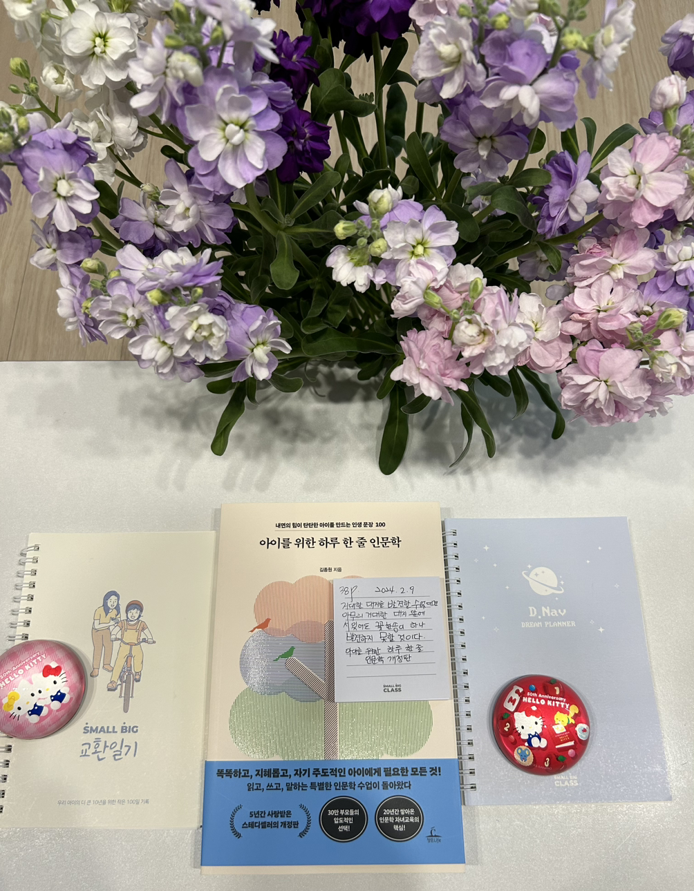 온라인 카지노 게임