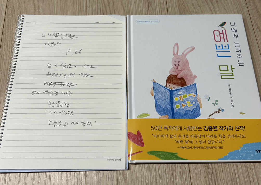 온라인 카지노 게임