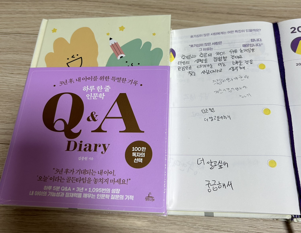 온라인 카지노 게임