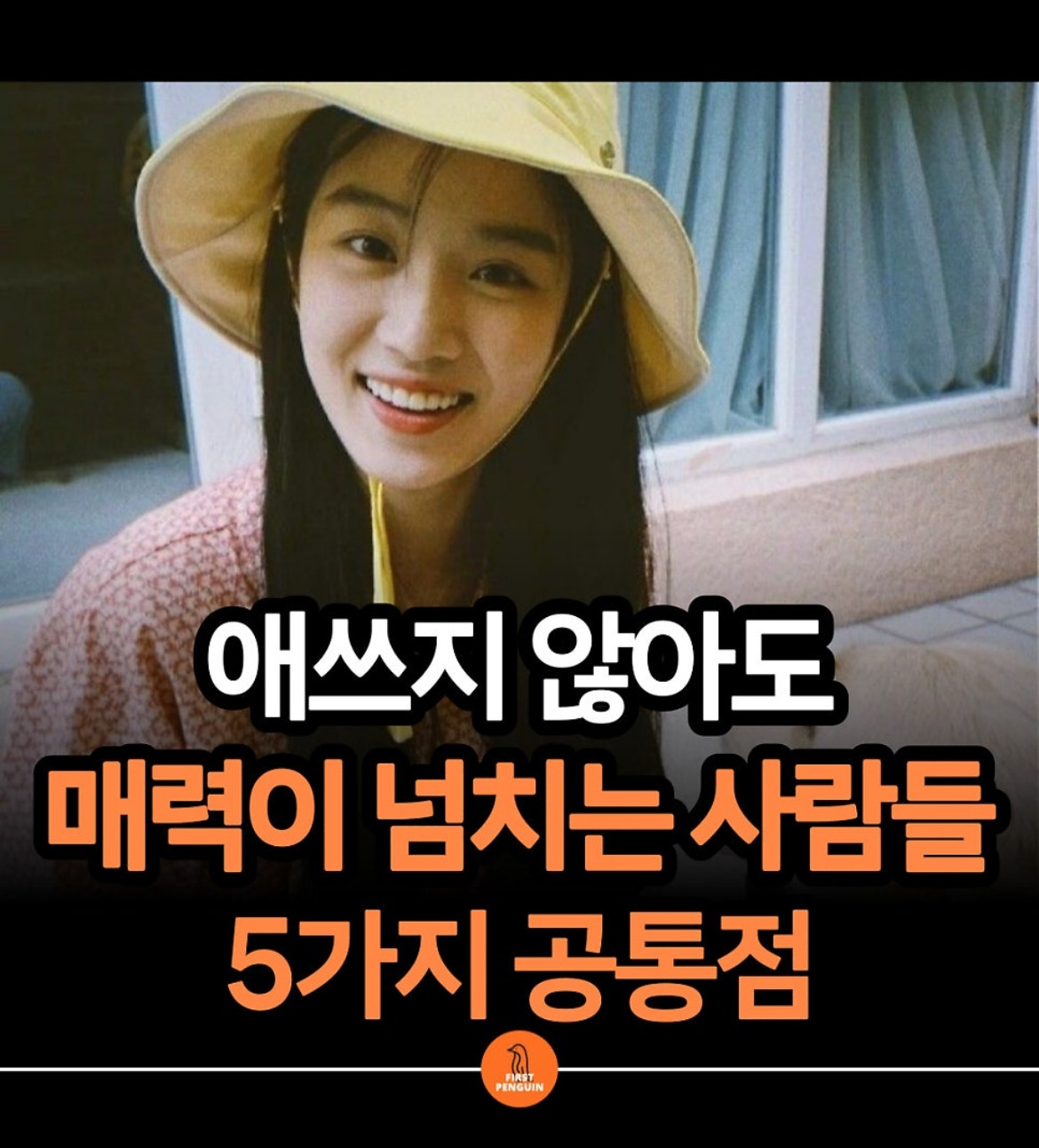 카지노 게임